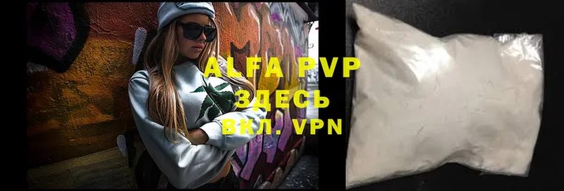 Alpha PVP СК  Рыльск 