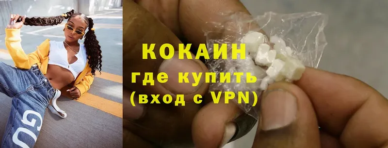 Cocaine Эквадор  цена   Рыльск 