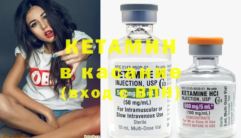 КЕТАМИН ketamine  купить наркоту  Рыльск 